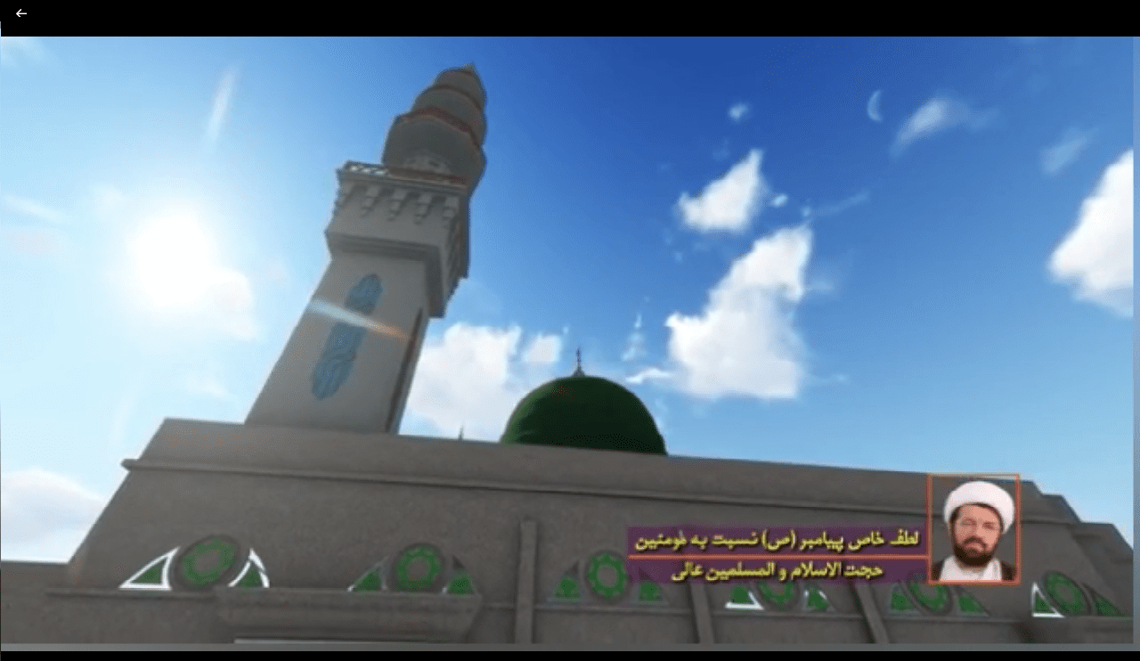 video