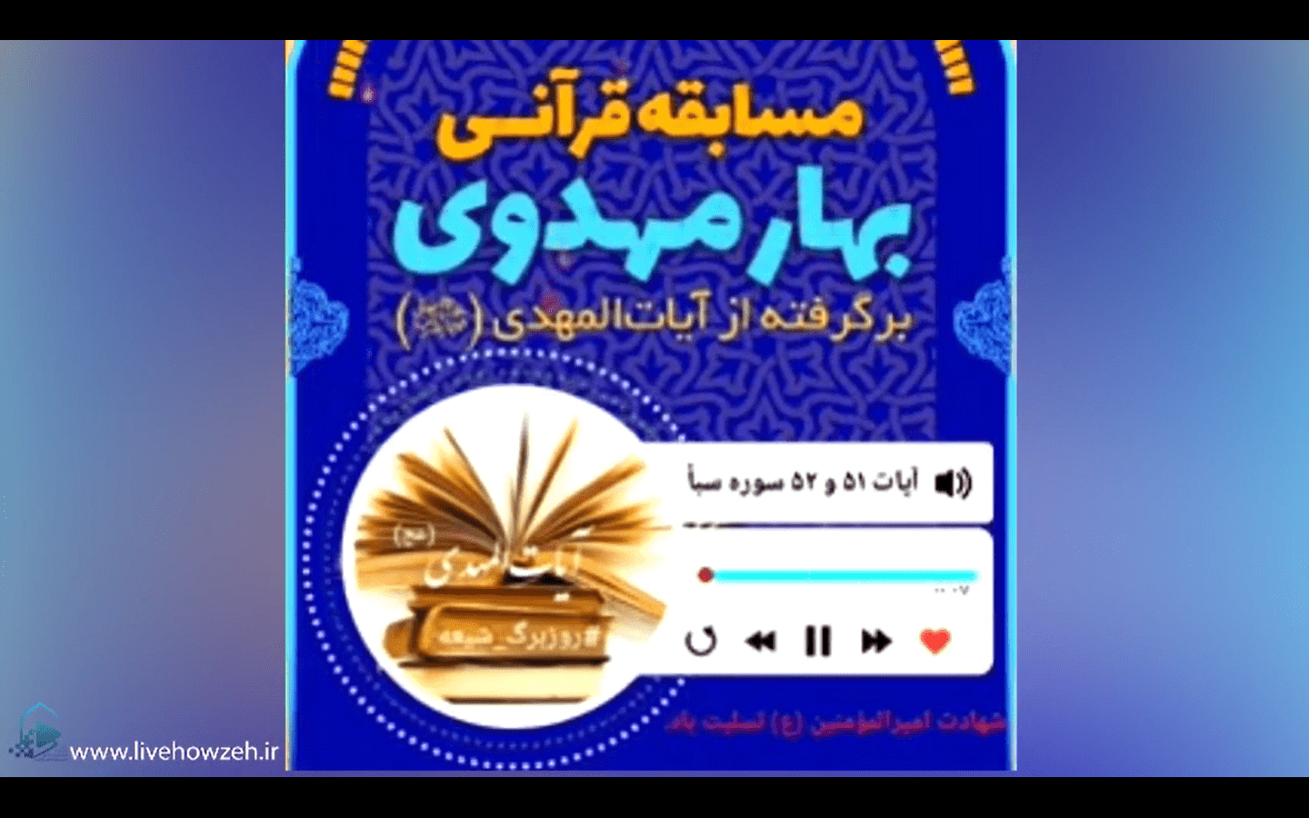 video
