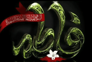 خهتن